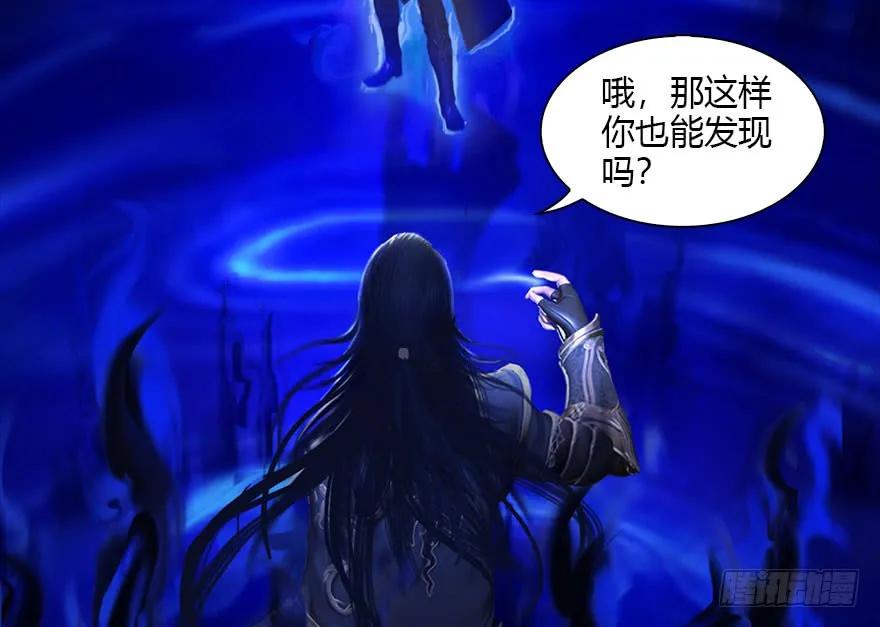 堕玄师韩漫全集-086 你威胁我？无删减无遮挡章节图片 