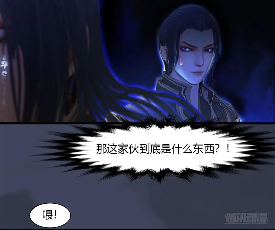 堕玄师韩漫全集-086 你威胁我？无删减无遮挡章节图片 