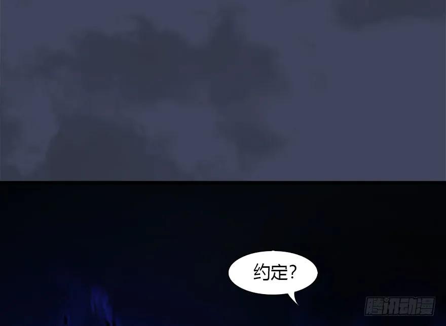 堕玄师韩漫全集-086 你威胁我？无删减无遮挡章节图片 