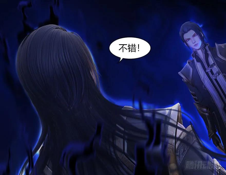 堕玄师韩漫全集-086 你威胁我？无删减无遮挡章节图片 