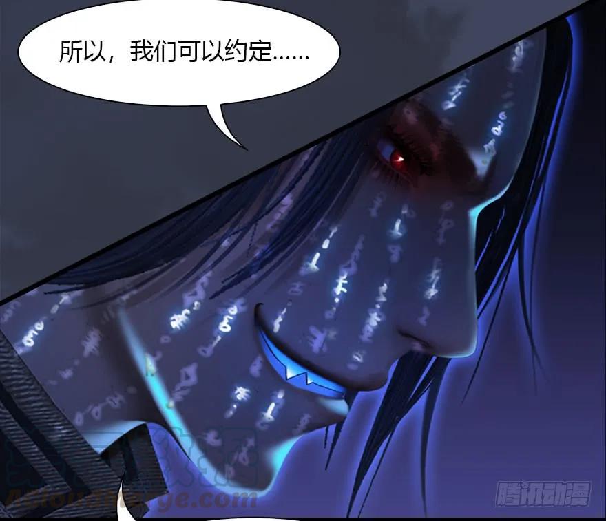 堕玄师韩漫全集-086 你威胁我？无删减无遮挡章节图片 