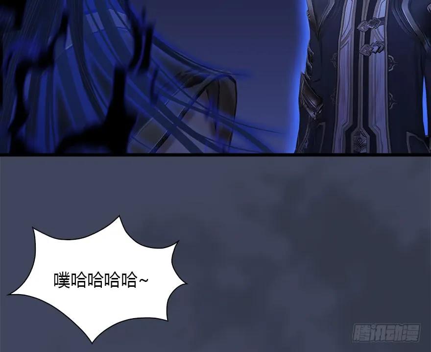 堕玄师韩漫全集-086 你威胁我？无删减无遮挡章节图片 