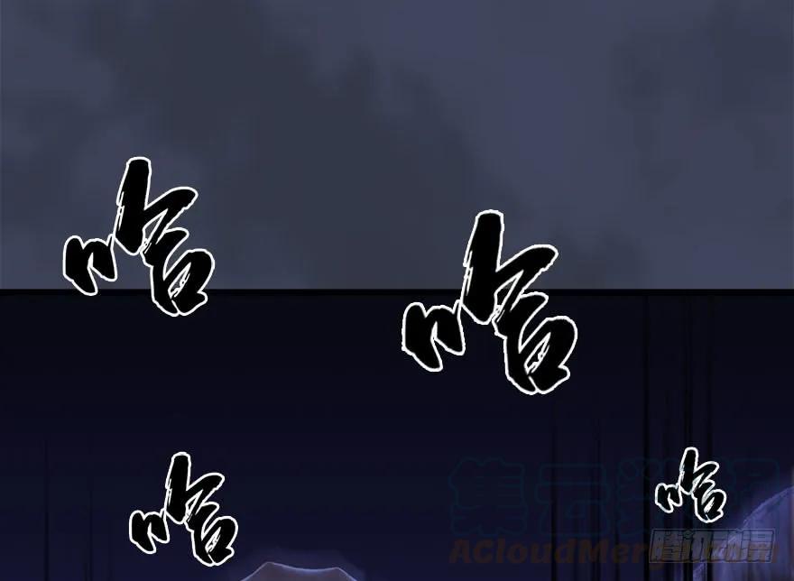 堕玄师韩漫全集-086 你威胁我？无删减无遮挡章节图片 