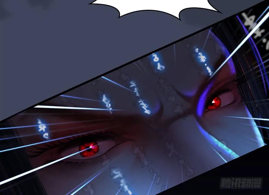 堕玄师韩漫全集-086 你威胁我？无删减无遮挡章节图片 