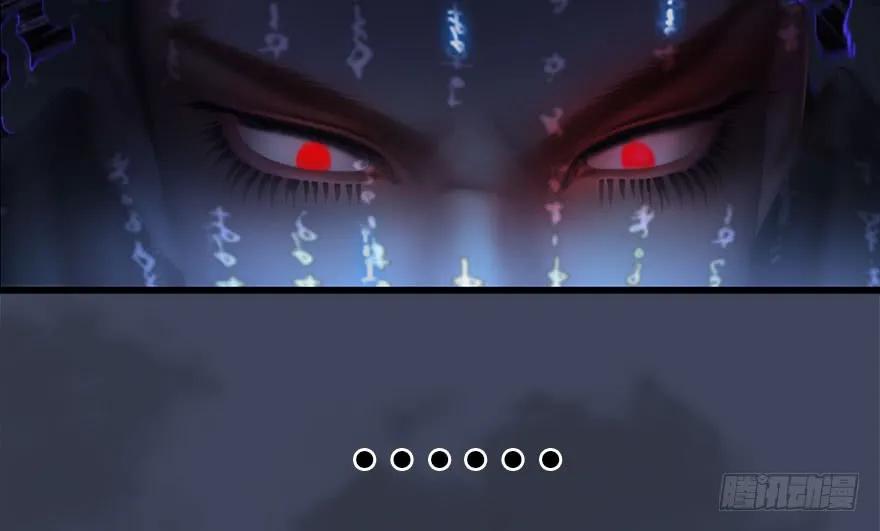 堕玄师韩漫全集-086 你威胁我？无删减无遮挡章节图片 