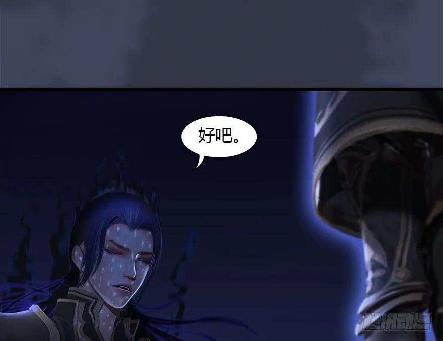 堕玄师韩漫全集-086 你威胁我？无删减无遮挡章节图片 