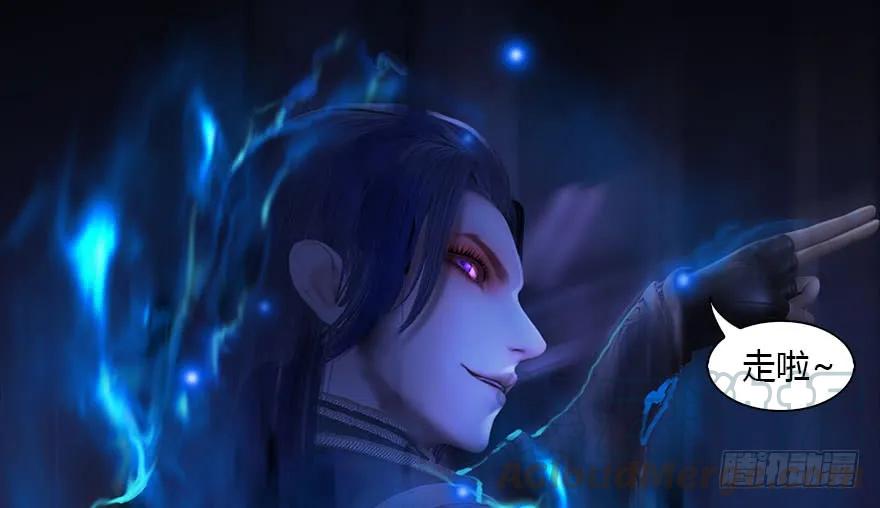 堕玄师韩漫全集-086 你威胁我？无删减无遮挡章节图片 