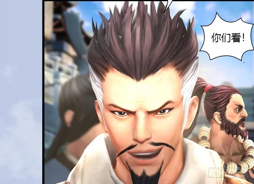堕玄师韩漫全集-087 试玄大会无删减无遮挡章节图片 
