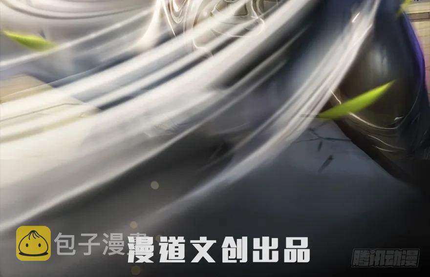 堕玄师韩漫全集-087 试玄大会无删减无遮挡章节图片 