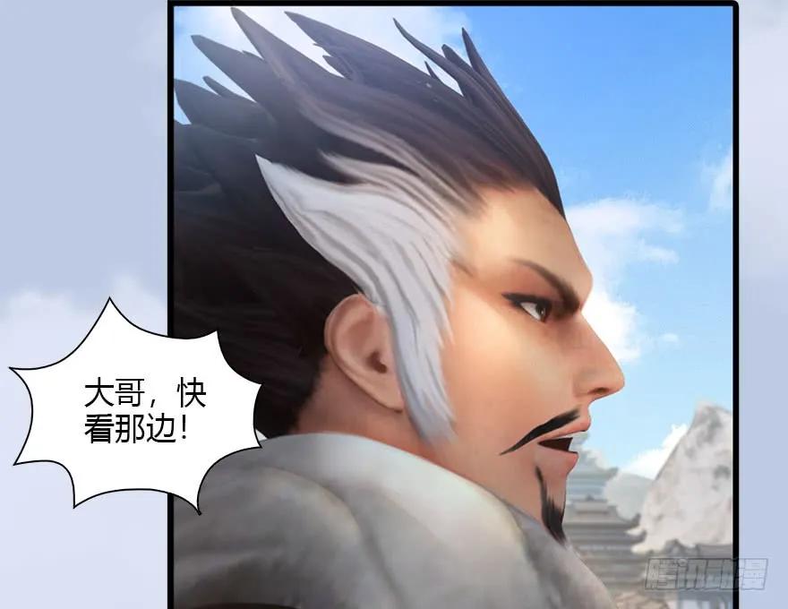 堕玄师韩漫全集-087 试玄大会无删减无遮挡章节图片 