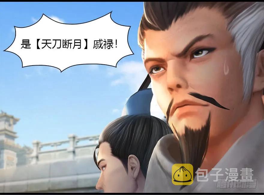 堕玄师韩漫全集-087 试玄大会无删减无遮挡章节图片 