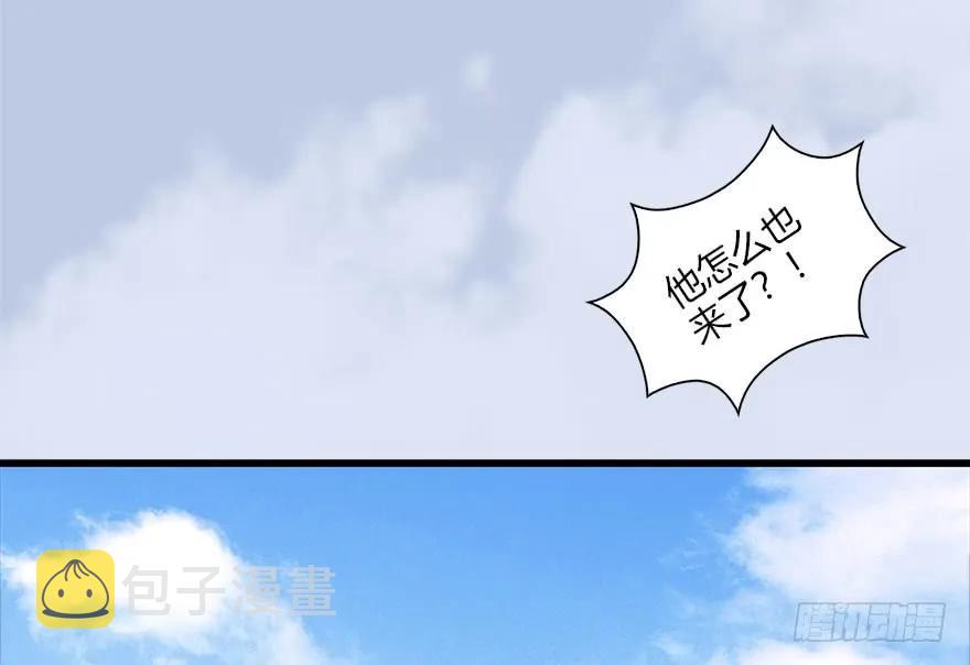堕玄师韩漫全集-087 试玄大会无删减无遮挡章节图片 