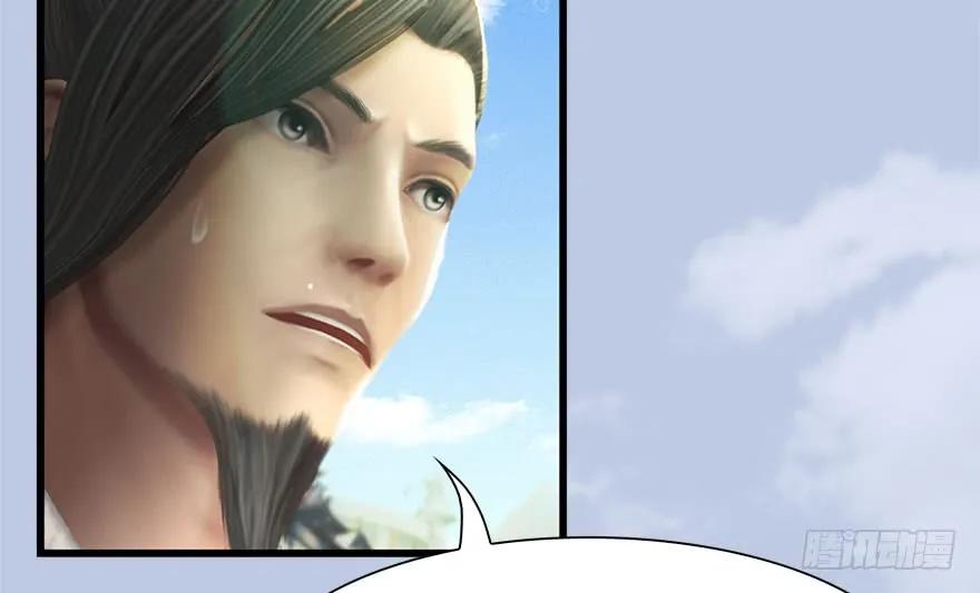 堕玄师韩漫全集-087 试玄大会无删减无遮挡章节图片 