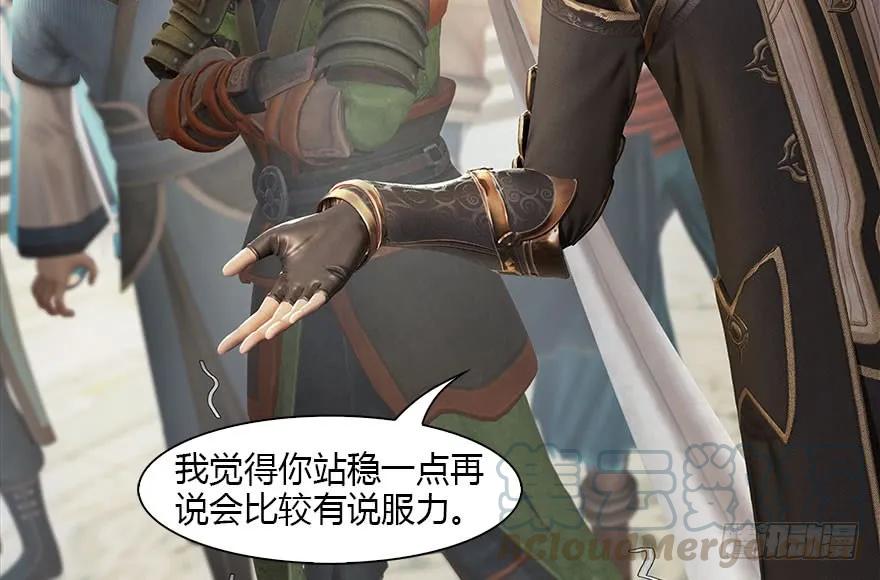 堕玄师韩漫全集-087 试玄大会无删减无遮挡章节图片 