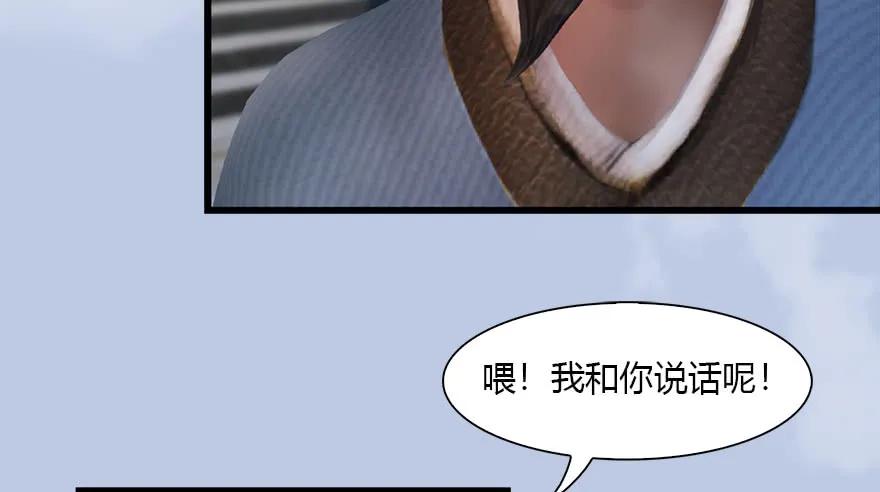 堕玄师韩漫全集-087 试玄大会无删减无遮挡章节图片 