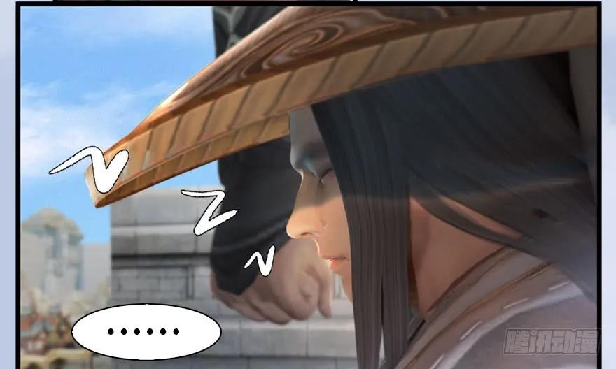 堕玄师韩漫全集-087 试玄大会无删减无遮挡章节图片 