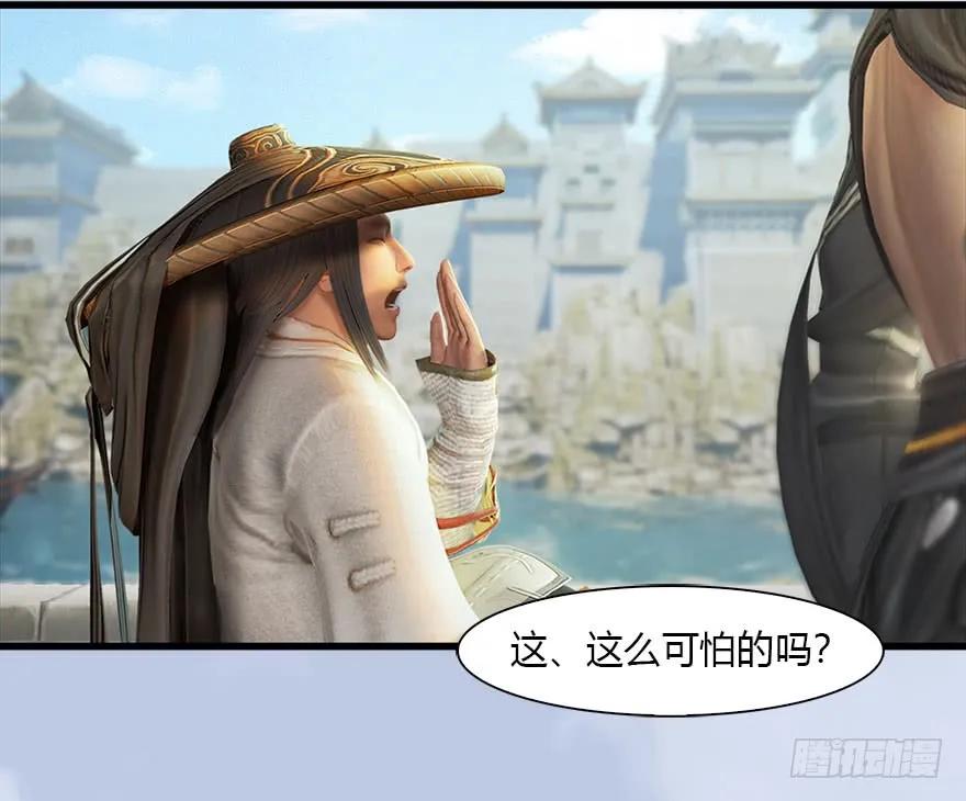 堕玄师韩漫全集-087 试玄大会无删减无遮挡章节图片 