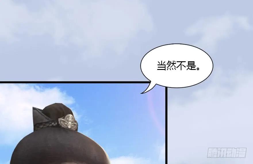 堕玄师韩漫全集-087 试玄大会无删减无遮挡章节图片 