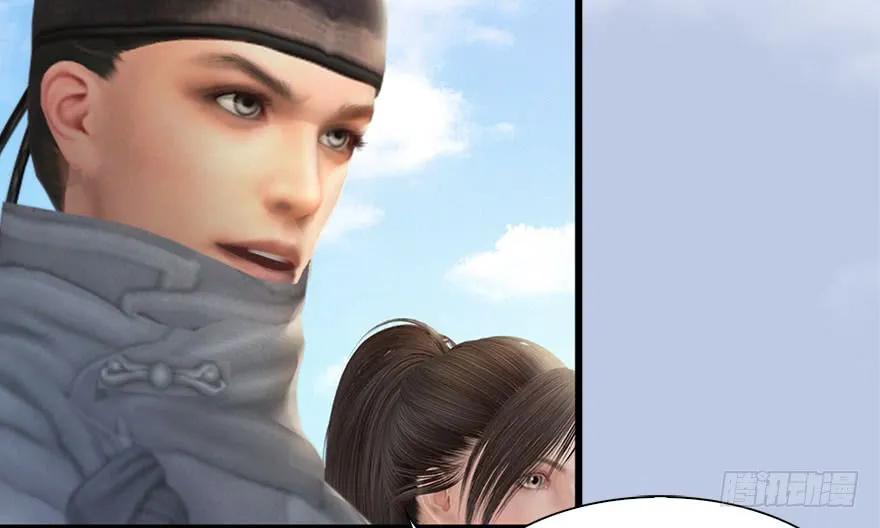堕玄师韩漫全集-087 试玄大会无删减无遮挡章节图片 