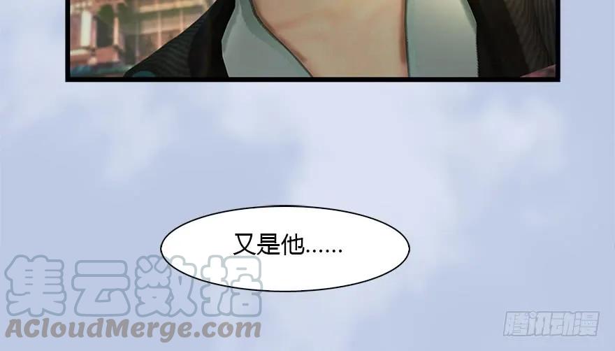 堕玄师韩漫全集-087 试玄大会无删减无遮挡章节图片 