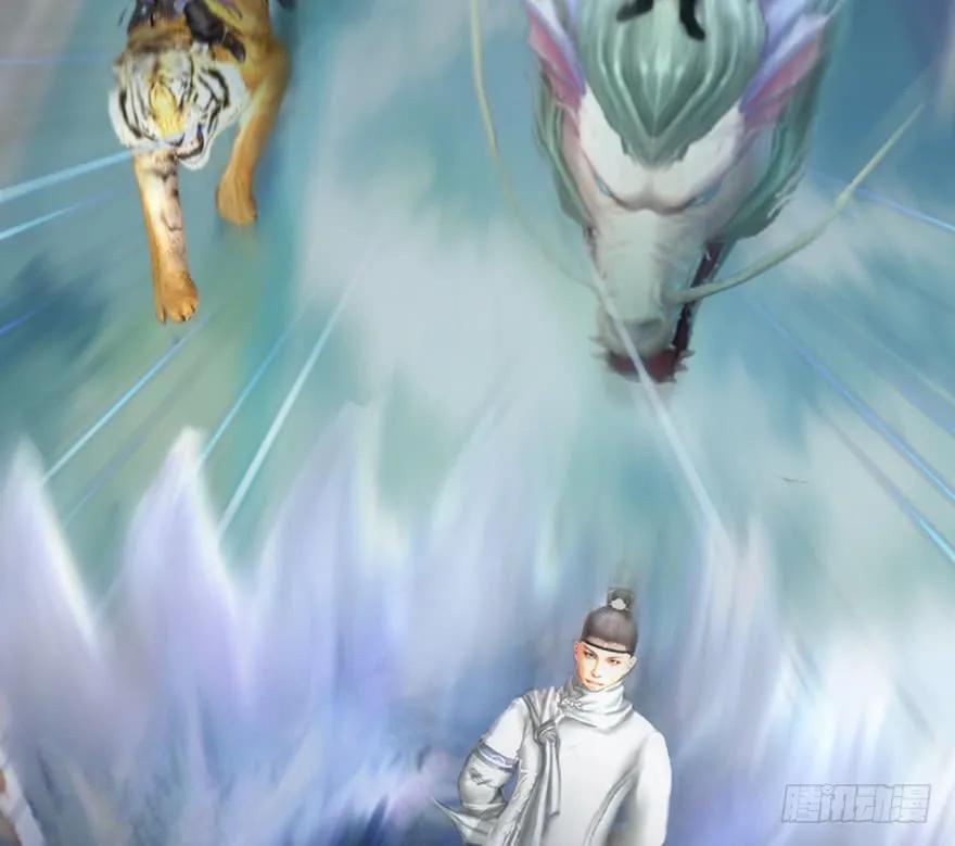 堕玄师韩漫全集-087 试玄大会无删减无遮挡章节图片 