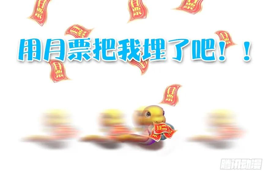 堕玄师韩漫全集-088 ‘八仙’过海无删减无遮挡章节图片 