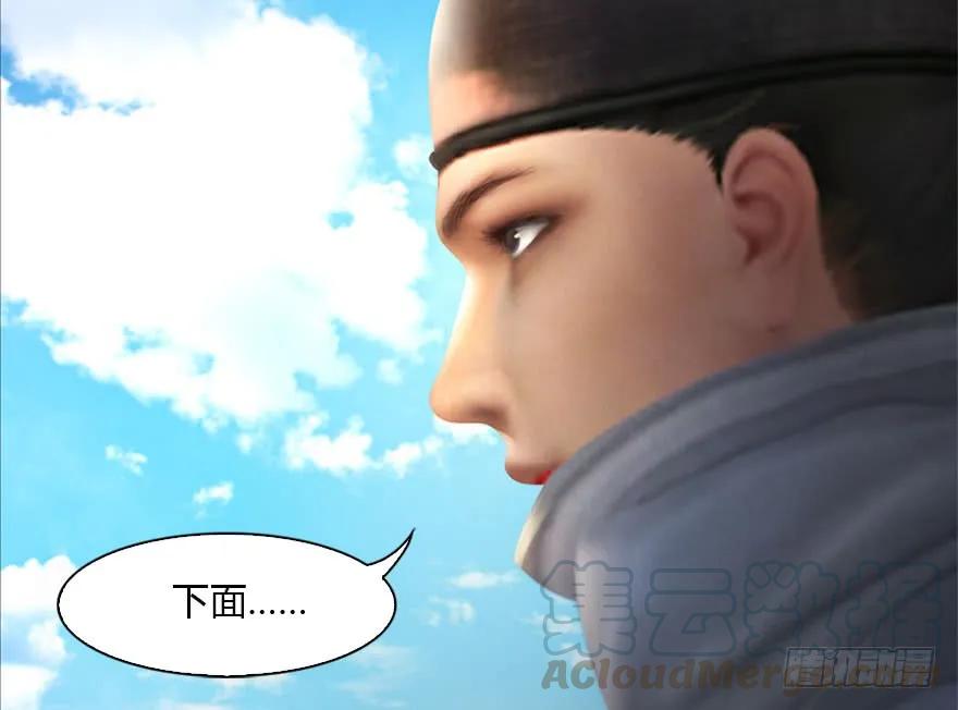 堕玄师韩漫全集-088 ‘八仙’过海无删减无遮挡章节图片 