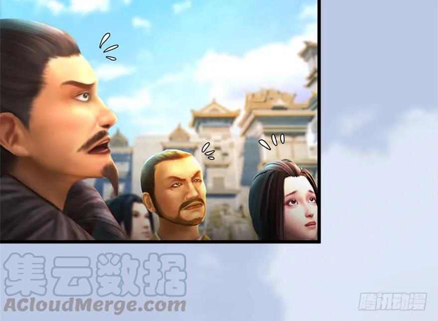堕玄师韩漫全集-088 ‘八仙’过海无删减无遮挡章节图片 