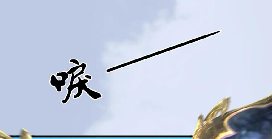 堕玄师韩漫全集-088 ‘八仙’过海无删减无遮挡章节图片 
