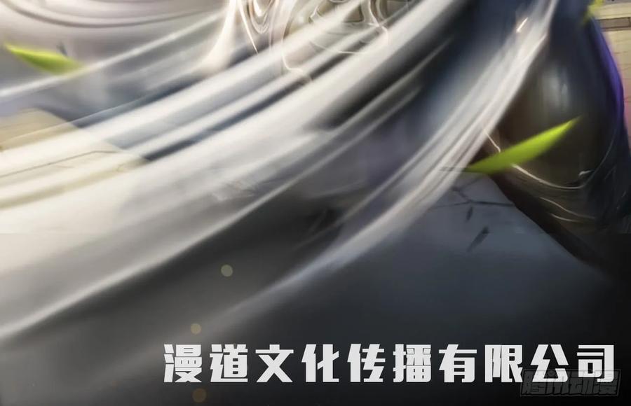 堕玄师韩漫全集-088 ‘八仙’过海无删减无遮挡章节图片 