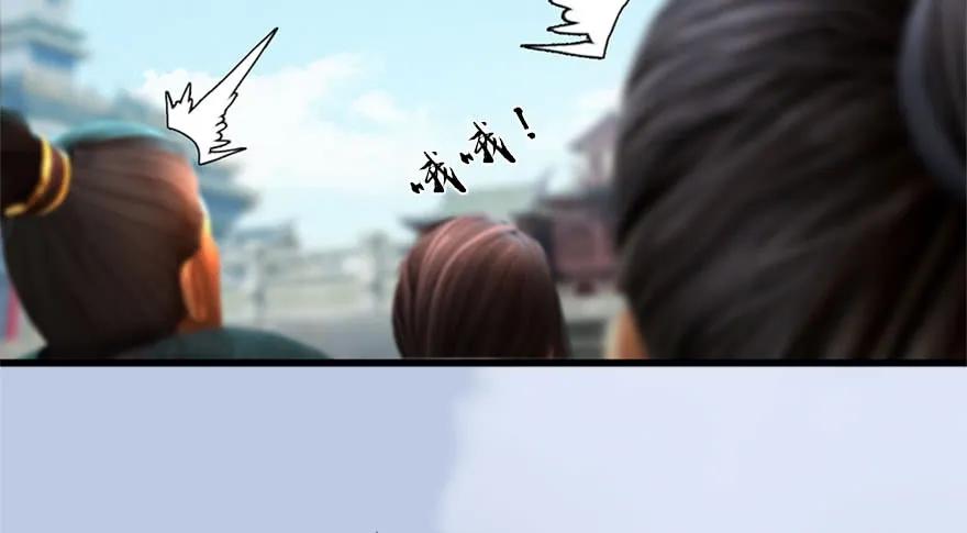 堕玄师韩漫全集-088 ‘八仙’过海无删减无遮挡章节图片 