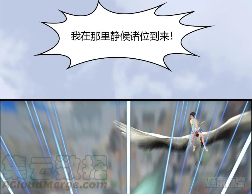 堕玄师韩漫全集-088 ‘八仙’过海无删减无遮挡章节图片 