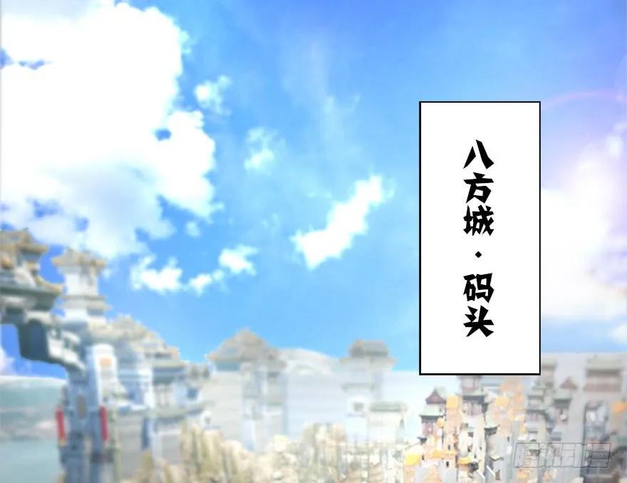 堕玄师韩漫全集-088 ‘八仙’过海无删减无遮挡章节图片 