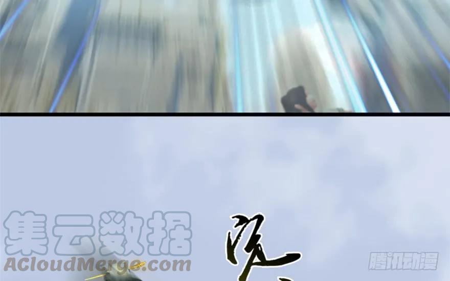 堕玄师韩漫全集-088 ‘八仙’过海无删减无遮挡章节图片 
