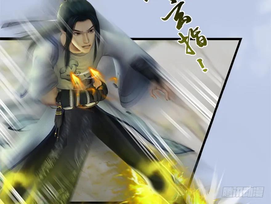堕玄师韩漫全集-088 ‘八仙’过海无删减无遮挡章节图片 