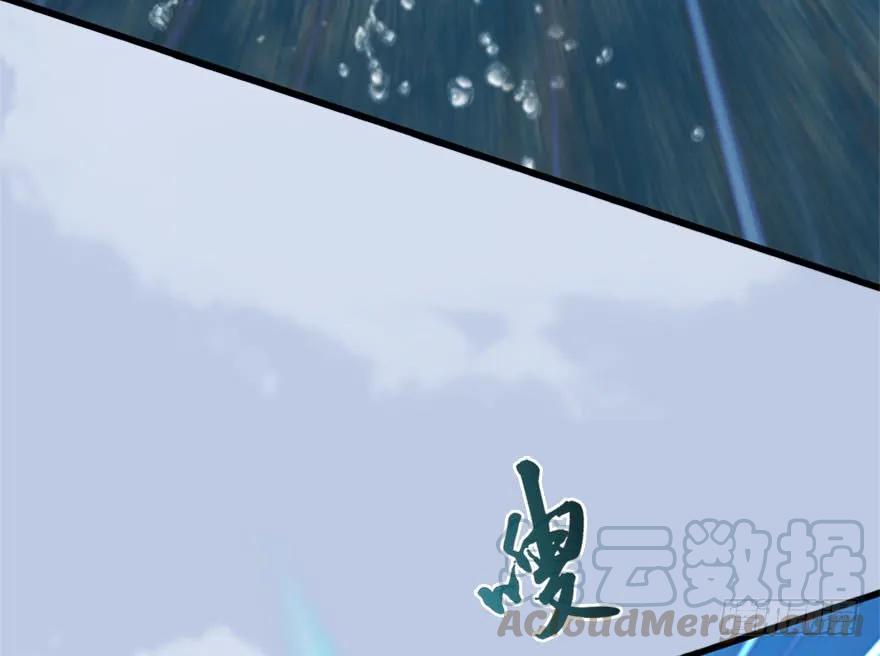 堕玄师韩漫全集-088 ‘八仙’过海无删减无遮挡章节图片 