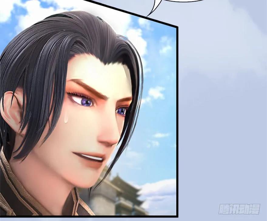 堕玄师韩漫全集-088 ‘八仙’过海无删减无遮挡章节图片 