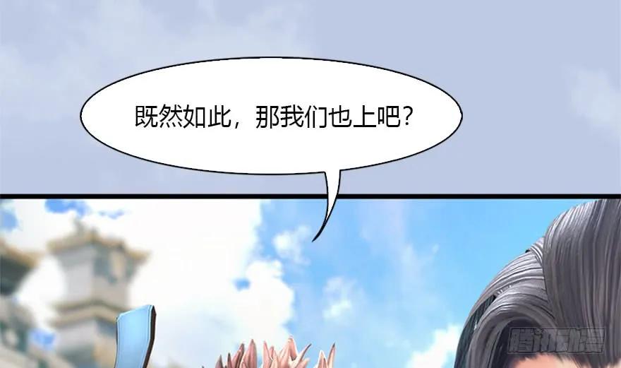 堕玄师韩漫全集-088 ‘八仙’过海无删减无遮挡章节图片 