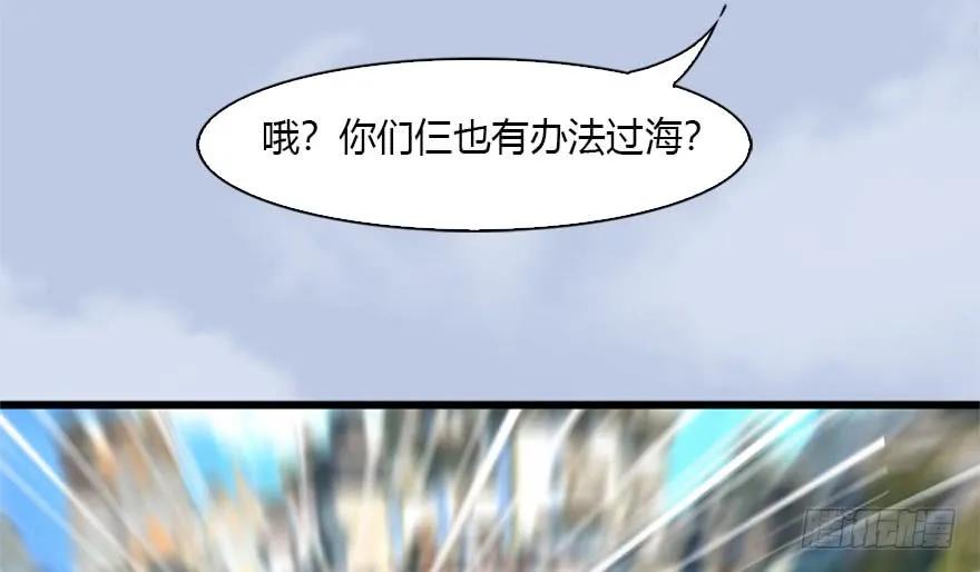 堕玄师韩漫全集-088 ‘八仙’过海无删减无遮挡章节图片 