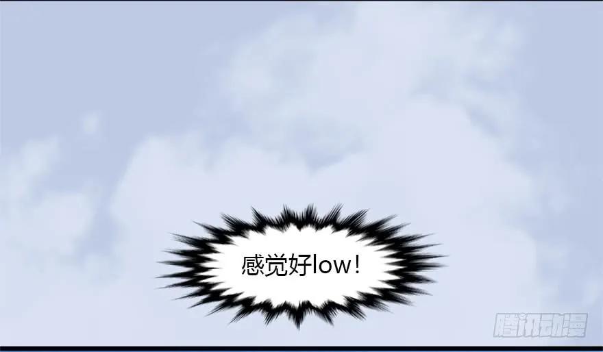 堕玄师韩漫全集-088 ‘八仙’过海无删减无遮挡章节图片 