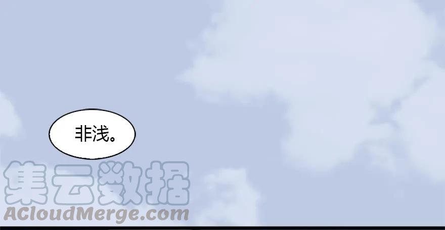 堕玄师韩漫全集-088 ‘八仙’过海无删减无遮挡章节图片 