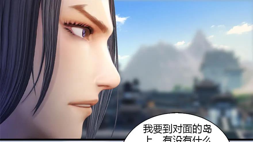 堕玄师韩漫全集-088 ‘八仙’过海无删减无遮挡章节图片 