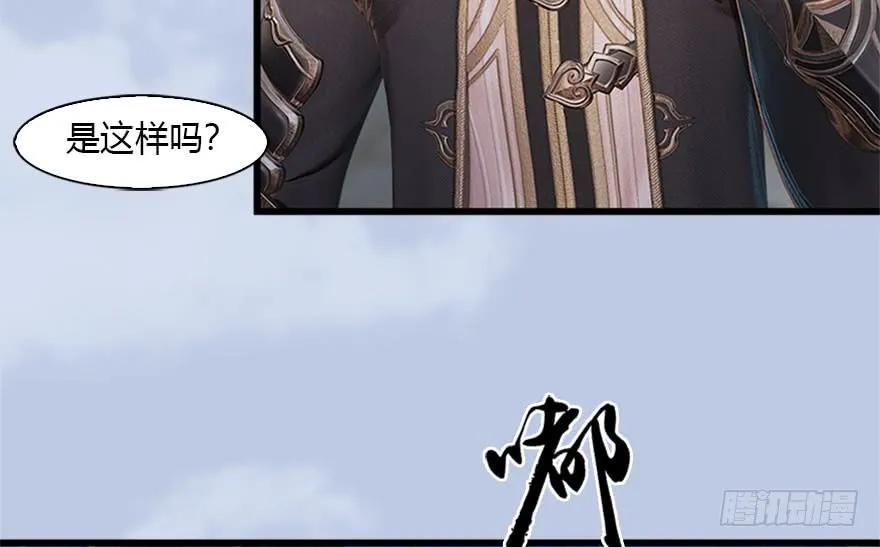 堕玄师韩漫全集-088 ‘八仙’过海无删减无遮挡章节图片 