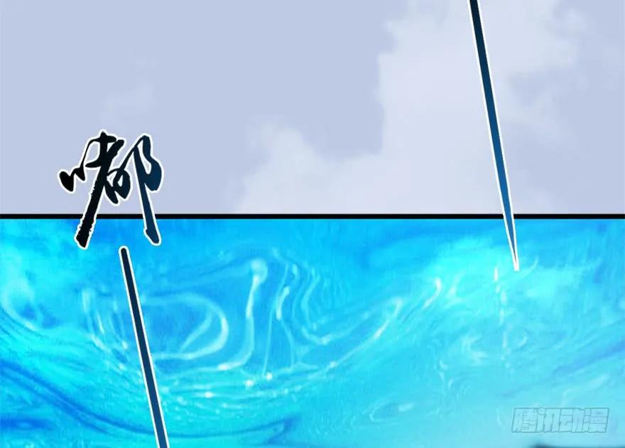 堕玄师韩漫全集-088 ‘八仙’过海无删减无遮挡章节图片 