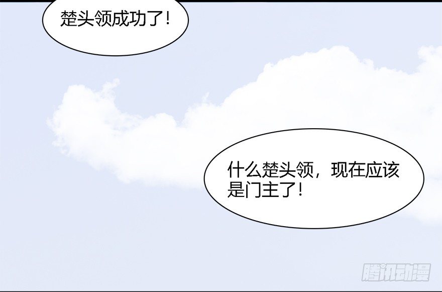 堕玄师韩漫全集-010.惊不惊喜？意不意外？！无删减无遮挡章节图片 