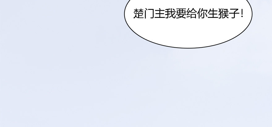 堕玄师韩漫全集-010.惊不惊喜？意不意外？！无删减无遮挡章节图片 