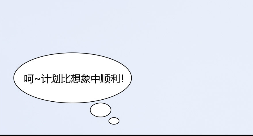 堕玄师韩漫全集-010.惊不惊喜？意不意外？！无删减无遮挡章节图片 