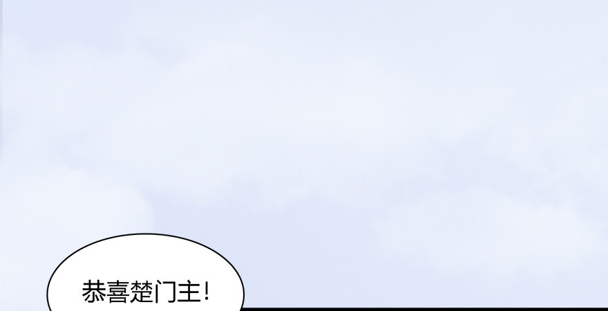 堕玄师韩漫全集-010.惊不惊喜？意不意外？！无删减无遮挡章节图片 