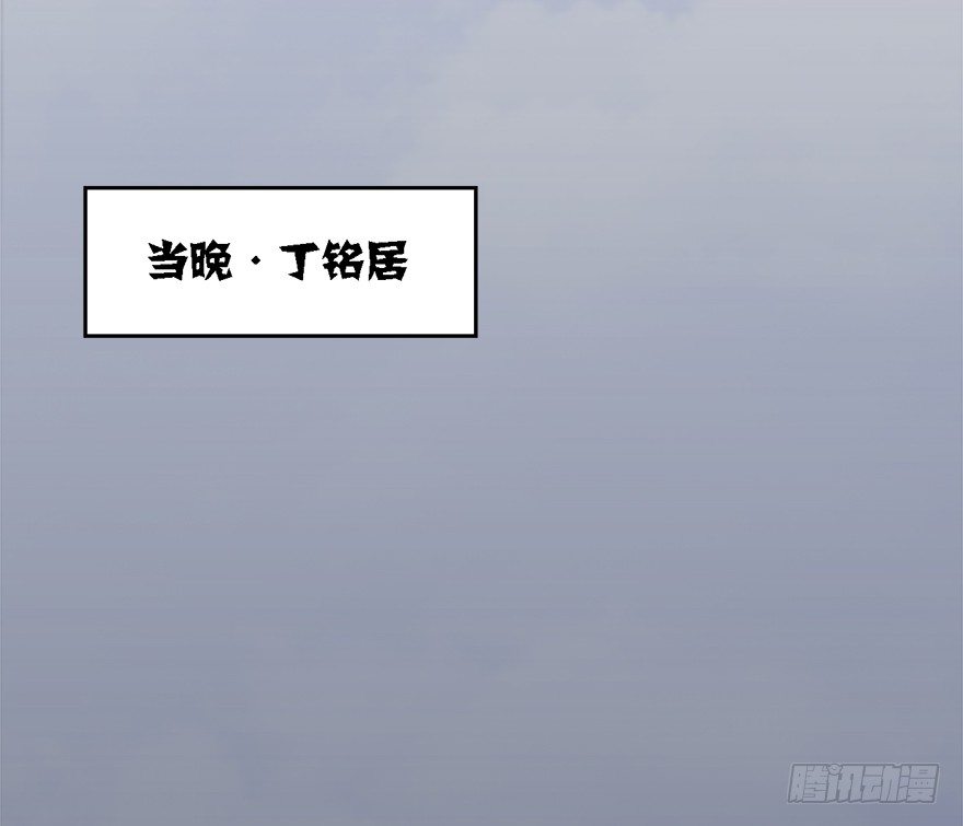 堕玄师韩漫全集-010.惊不惊喜？意不意外？！无删减无遮挡章节图片 
