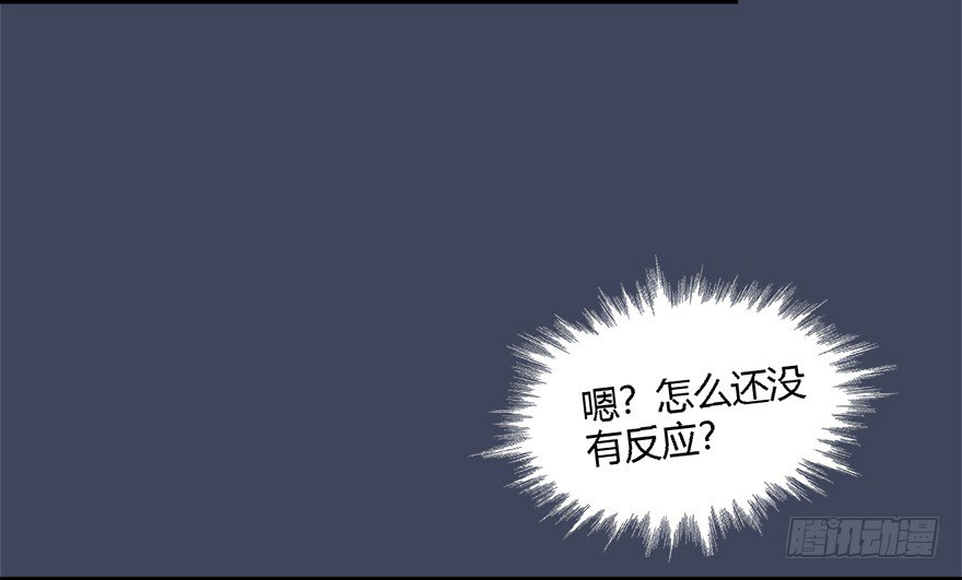 堕玄师韩漫全集-010.惊不惊喜？意不意外？！无删减无遮挡章节图片 